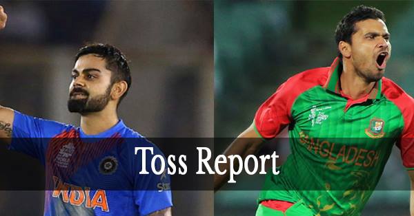 CT2017: दूसरा अभ्यास मैच: बांग्लादेश ने टॉस जीता पहले गेंदबाज़ी करने का फैसला किया 11