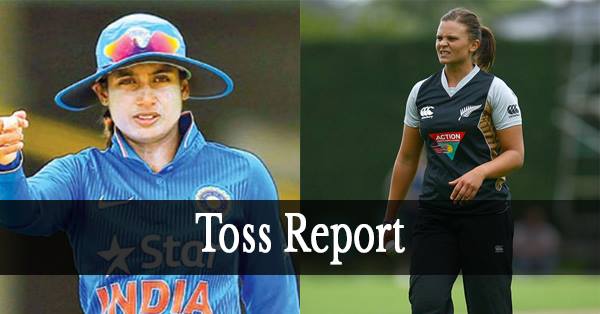 महिला विश्व कप: भारत बनाम न्यूजीलैंड: न्यूजीलैंड ने टॉस जीता पहले गेंदबाज़ी करने का फैसला किया 1