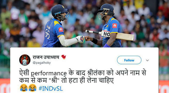 INDvSL: टीम इण्डिया द्वारा श्रीलंका को मिली शर्मनाक हार के बाद सोशल यूजरों ने लिये जमकर मजे, जिसे पढ़कर आप भी हो जायेंगे हँस-हँस के लोटपोट 4