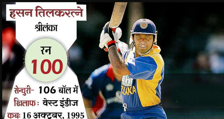 पूर्व भारतीय कप्तान महेंद्र सिंह धोनी के नाम 7 वें नम्बर पर बल्लेबाजी करते हुए दर्ज है वो विश्व रिकॉर्ड जिसे तोड़ पाना नामुमकिन 17
