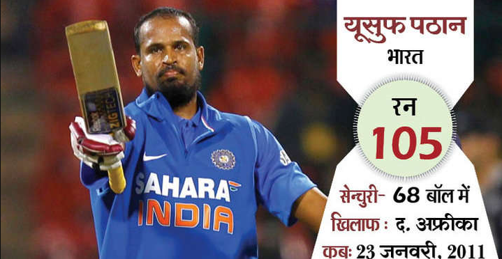 पूर्व भारतीय कप्तान महेंद्र सिंह धोनी के नाम 7 वें नम्बर पर बल्लेबाजी करते हुए दर्ज है वो विश्व रिकॉर्ड जिसे तोड़ पाना नामुमकिन 9