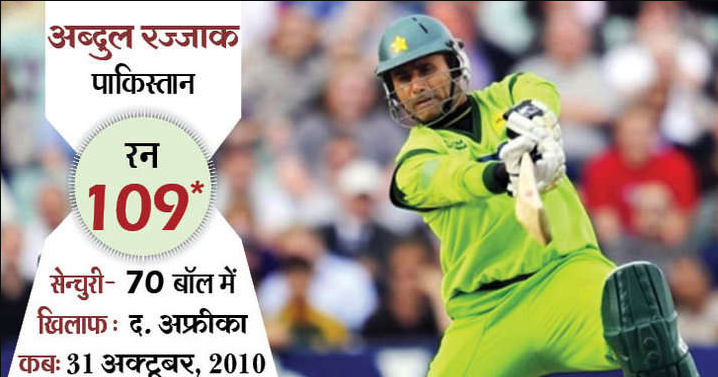 पूर्व भारतीय कप्तान महेंद्र सिंह धोनी के नाम 7 वें नम्बर पर बल्लेबाजी करते हुए दर्ज है वो विश्व रिकॉर्ड जिसे तोड़ पाना नामुमकिन 12