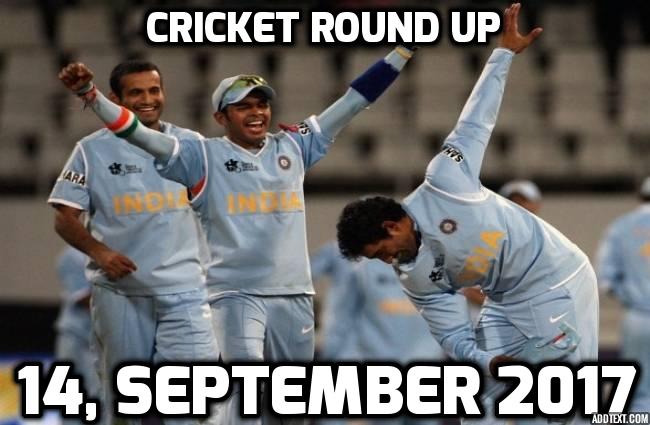 क्रिकेट राउंड अप: एक नजर में पढ़े  गुरूवार, 14 सितम्बर की क्रिकेट से जुड़ी हर एक बड़ी खबर..... 1
