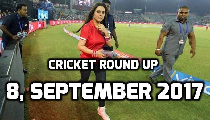 क्रिकेट राउंड अप: एक नजर में पढ़े शुक्रवार, 8 सितम्बर की क्रिकेट से जुड़ी हर एक बड़ी खबर 15