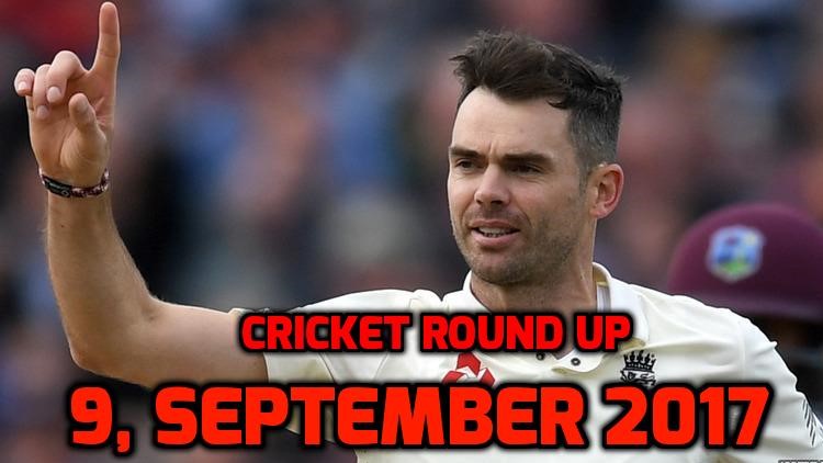 क्रिकेट राउंड अप: एक नजर में पढ़े शनिवार, 9 सितम्बर की क्रिकेट से जुड़ी हर एक बड़ी खबर 1