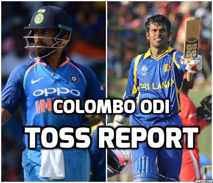 भारत बनाम श्रीलंका: श्रीलंका ने टॉस जीता पहले बल्लेबाजी करने का फैसला किया, भारतीय टीम में हुए बड़े बदलाव 1
