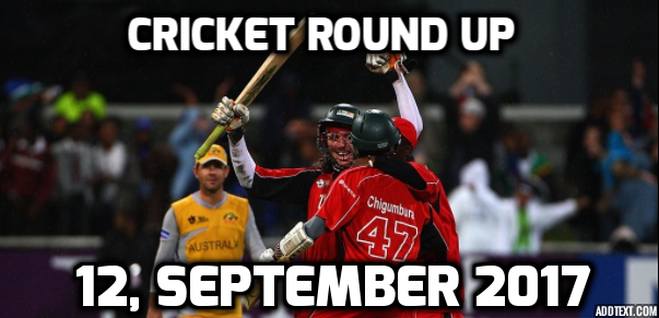 क्रिकेट राउंड अप: एक नजर में पढ़े आज मंगलवार, 12 सितम्बर की क्रिकेट से जुड़ी हर एक बड़ी खबर 1