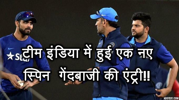 IND vNZ: कानपुर में दिखा धोनी का गेंदबाजी कौशल, टीम के लिए निभा रहे है अतिरिक्त स्पिनर की भूमिका 1