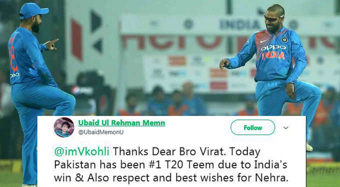 पाकिस्तान में भी मना भारत के पहले टी-20 जीत का जश्न, पाकिस्तानियों ने ऐसे उड़ाया भारत का मजाक 12