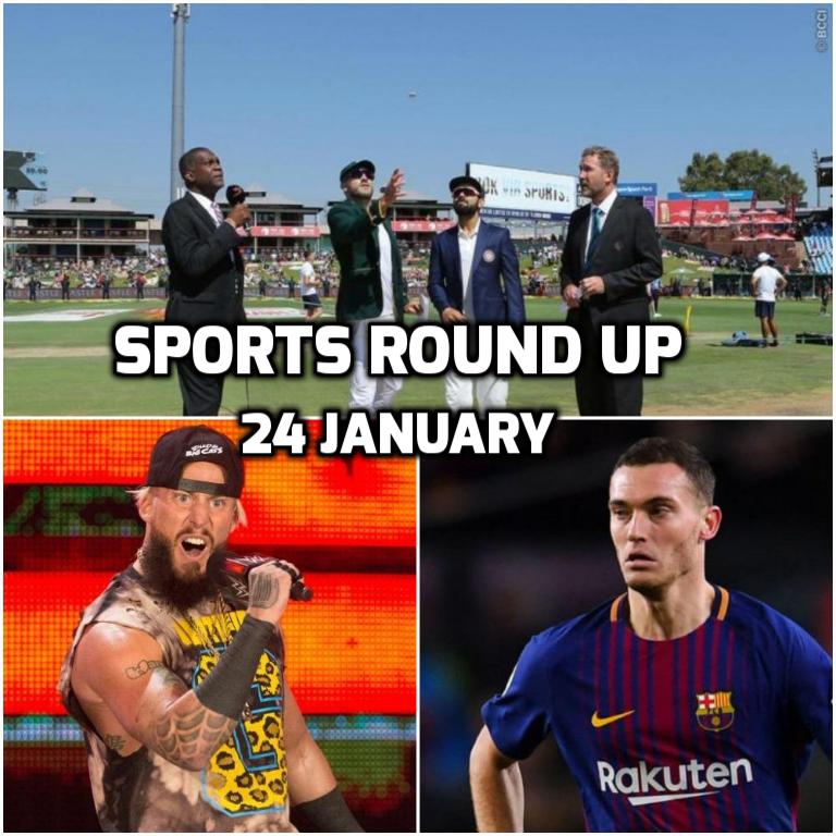स्पोर्ट्स राउंड अप: एक नजर में पढ़े 24 जनवरी 2018 की खेल जगत से जुड़ी हर एक बड़ी खबर 2