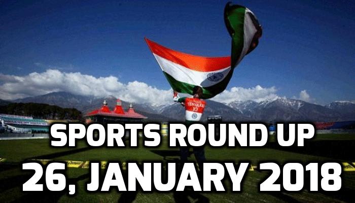 स्पोर्ट्स राउंड अप: एक नजर में पढ़े 26 जनवरी 2018 की खेल से जुड़ी हर एक बड़ी खबर 1