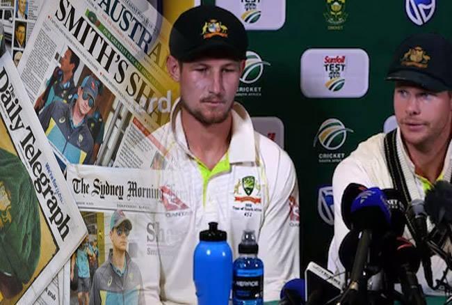 बॉल टेंपरिंग विवाद- हर बार ऑस्ट्रेलियाई टीम के साथ खड़ी रहने वाली ऑस्ट्रेलियाई मीडिया ने स्मिथ के लिए किया गंदे शब्दों का प्रयोग 1