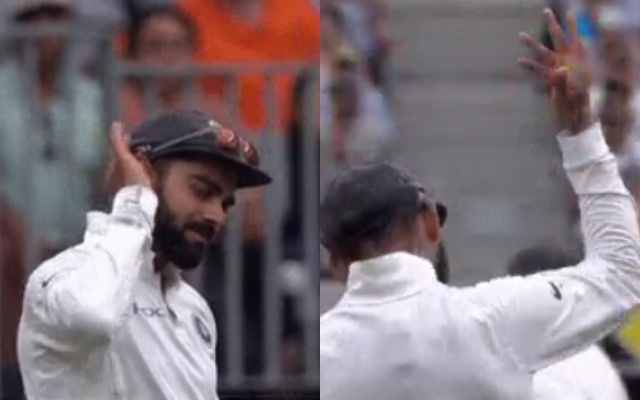भारत की हार नजदीक देख विराट कोहली ने भारतीय प्रशसंको की मदद से चली ये चाल और मिल गये 4 विकेट 5
