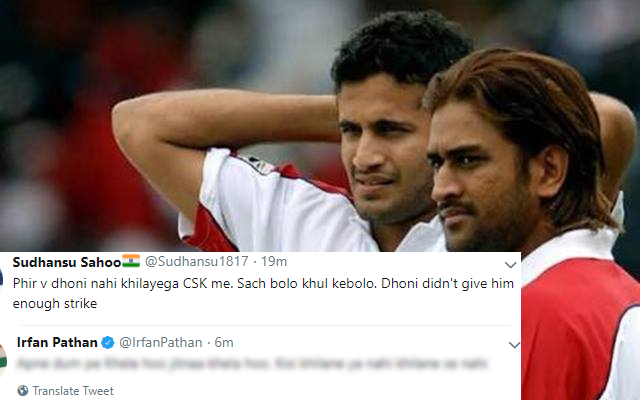 इरफ़ान पठान ने कोहली के आउट होने पर किया ऐसा ट्वीट, जिसे देख भड़क उठे प्रशंसक, कहा फिर भी धोनी नहीं खिलाएगा 1