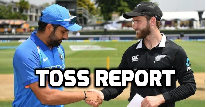 INDvsNZ : टॉस रिपोर्ट : भारत ने टॉस जीत चुनी गेंदबाजी, इस प्रकार हैं दोनों टीमों की प्लेइंग इलेवन 14