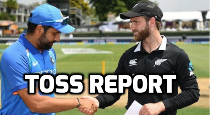 INDvsNZ : टॉस रिपोर्ट : न्यूजीलैंड ने टॉस जीत चुनी बल्लेबाजी, इस प्रकार है दोनों टीमों की प्लेइंग इलेवन 6