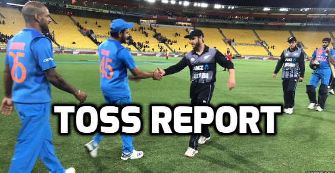 INDvsNZ : टॉस रिपोर्ट : भारत की टीम ने टॉस जीत चुनी गेंदबाजी, भारतीय टीम में दिग्गज खिलाड़ी की हुई वापसी 1