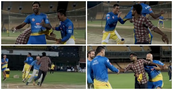 आईपीएल 2019 : अभ्यास मैच के दौरान प्रशंसको के साथ मस्ती करते नजर आए धोनी, कहा फैन हो तो पकड़ के दिखाओ 1