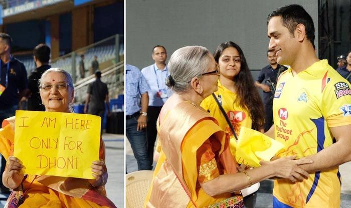WATCH : मुंबई इंडियंस से मिली हार के बाद निराश धोनी ने अपनी वृद्ध महिला फैन्स से मिलकर किया कुछ ऐसा जीत लिया दिल 9