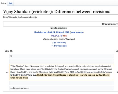 कोच रवि शास्त्री का मजाक बनाने के लिए भारतीय प्रशंसको ने विजय शंकर के विकिपीडिया पेज से किया छेड़छाड़ 7
