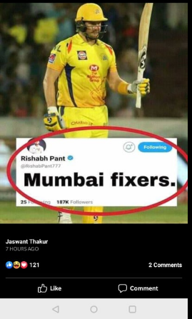 आईपीएल 2019: ट्विटर पर ऋषभ पन्त ने मुंबई इंडियन्स को बताया था 'FIXER', अब असली सच आया सामने!! 11