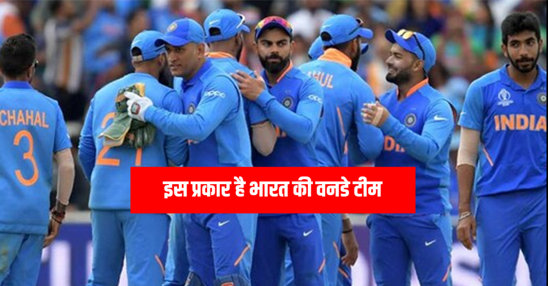 वेस्टइंडीज के खिलाफ वनडे सीरीज के लिए भारतीय टीम का हुआ ऐलान, कुछ चौकाने वाले नाम शामिल 11