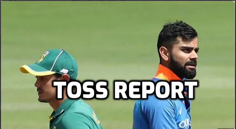IND vs SA : टॉस रिपोर्ट : भारत ने टॉस जीत चुनी बल्लेबाजी, इस प्रकार हैं दोनों टीमों की प्लेइंग इलेवन 1