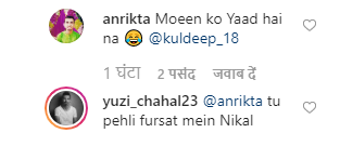 सोशल मीडिया पर कुलदीप हुए ट्रोल, तो युजवेंद्र चहल ने ट्रोलर को दिया करारा जवाब 3 सोशल मीडिया पर कुलदीप हुए ट्रोल, तो युजवेंद्र चहल ने ट्रोलर को दिया करारा जवाब 2