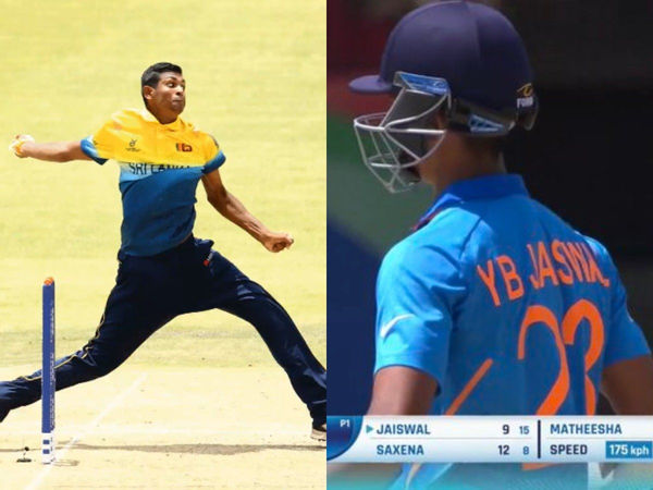 वीडियो : क्या अंडर-19 विश्व कप में श्रीलंका के गेंदबाज ने फेंकी 175 किलोमीटर प्रतिघंटे की रफ्तार से गेंद? 1
