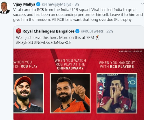 विजय माल्या ने उड़ाया आरसीबी का मजाक, विराट कोहली के लिए कही यह बात 3