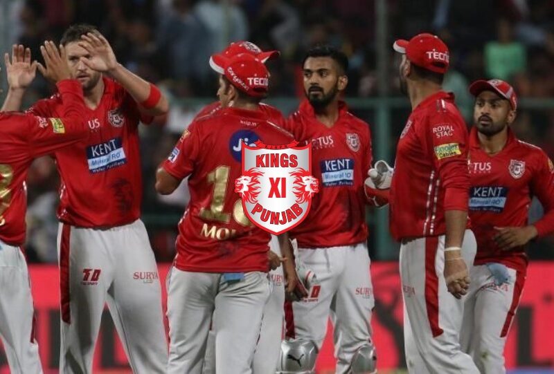 IPL 2021: किग्स इलेवन पंजाब ने बदला अपना नाम, अब इस नाम से जानी जाएगी टीम 8