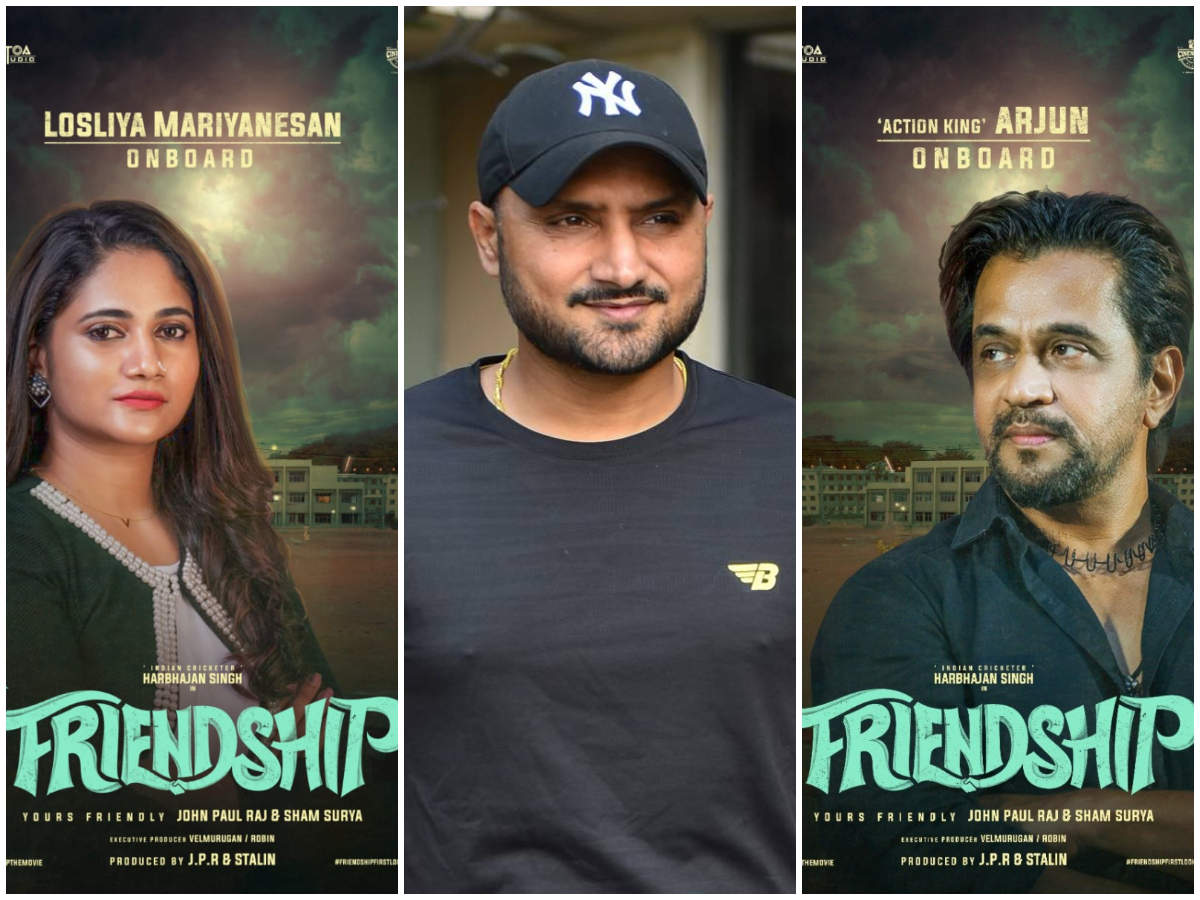 हरभजन सिंह की नई फिल्म 'फ्रेंडशिप' का ट्रेलर हुआ रिलीज, देखें वीडियो 1