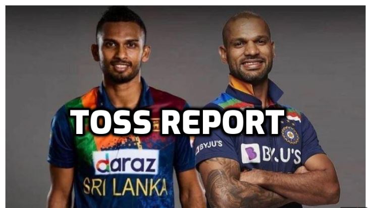 INDvsSL : श्रीलंका की टीम ने टॉस जीत चुनी गेंदबाजी, इस प्रकार है दोनों टीमों की प्लेइंग इलेवन 4
