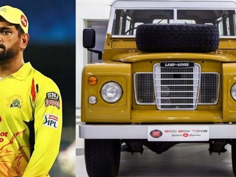 MS Dhoni bought used vintage Land Rover 3 in online auction