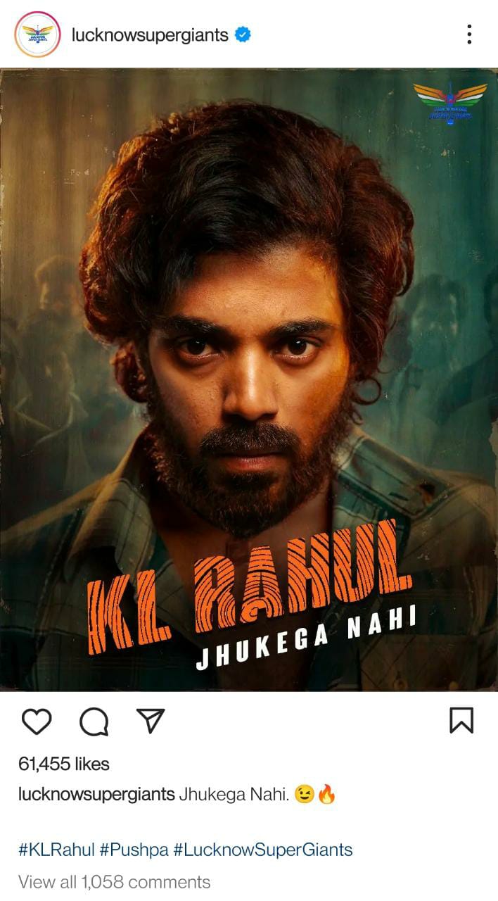 IPL 2022: पुष्पा के रंग में रंगी लखनऊ सुपरजायंट्स कहा "KL RAHUL झुकेगा नहीं" लोगो ने जमकर किया ट्रोल 1