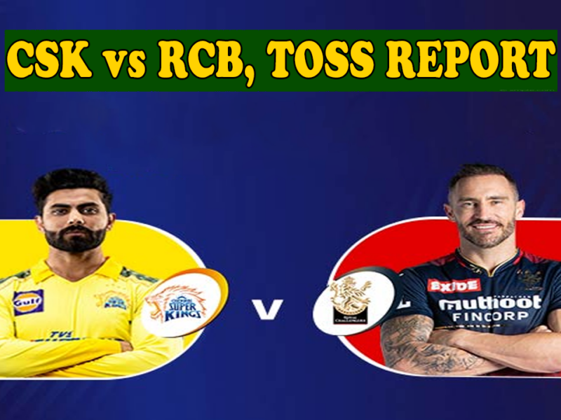 IPL 2022 CSK vs RCB Toss Report Royal Challengers Bangalore opt to bowl