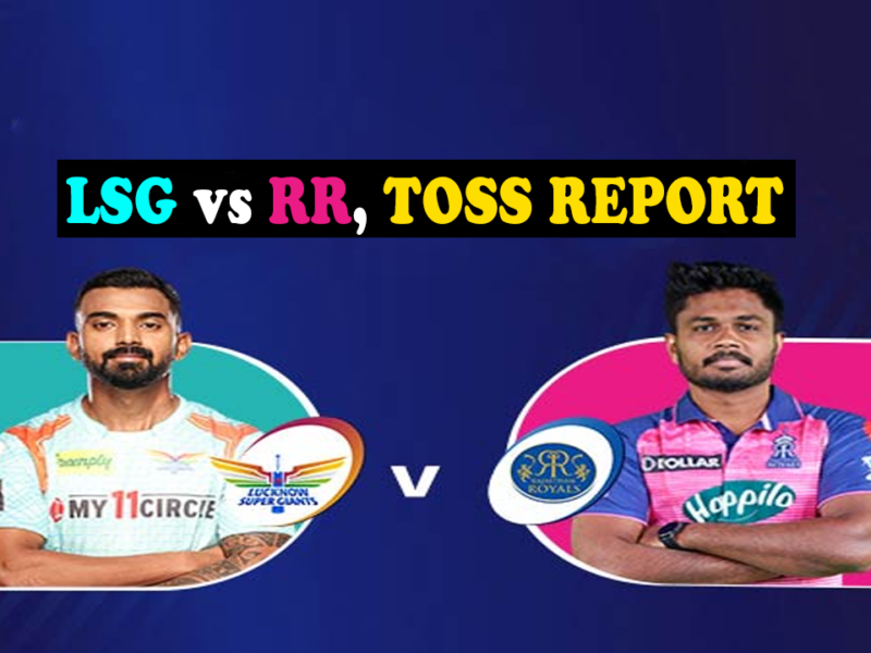 lsg vs rr toss report ipl 2022