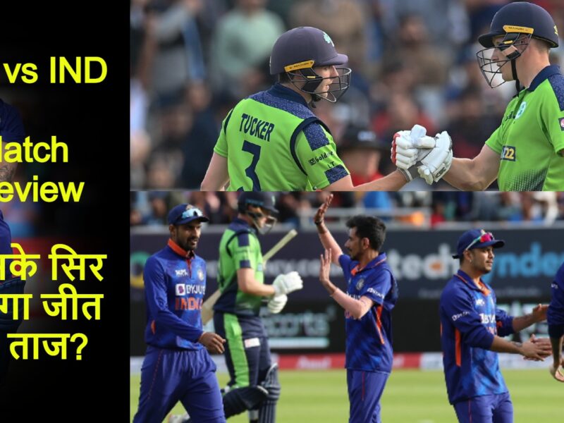 IRE vs IND 2nd T20 Match Preview And Prediction