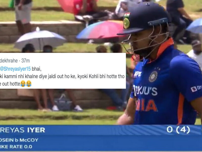 WI vs IND 1st T20: 'भाई कोहली की कमी नहीं खलने दी...', बिना खाता खोले पवेलियन लौटे Shreyas Iyer, तो फैंस ने जमकर किया ट्रोल 5