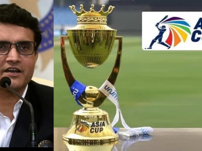 श्रीलंका नहीं अब ये देश करेगा Asia Cup 2022 की मेजबानी, BCCI अध्यक्ष ने किया खुलासा!