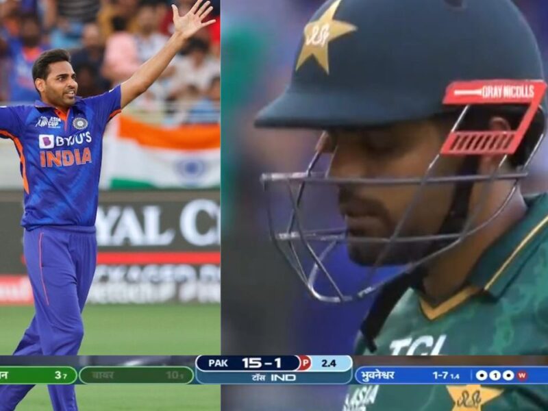 VIDEO: भारत के खिलाफ नहीं चला बाबर आज़म का बल्ला, भुवनेश्वर की घातक गेंदबाजी के आगे बेबस दिखे पाकिस्तान के कप्तान
