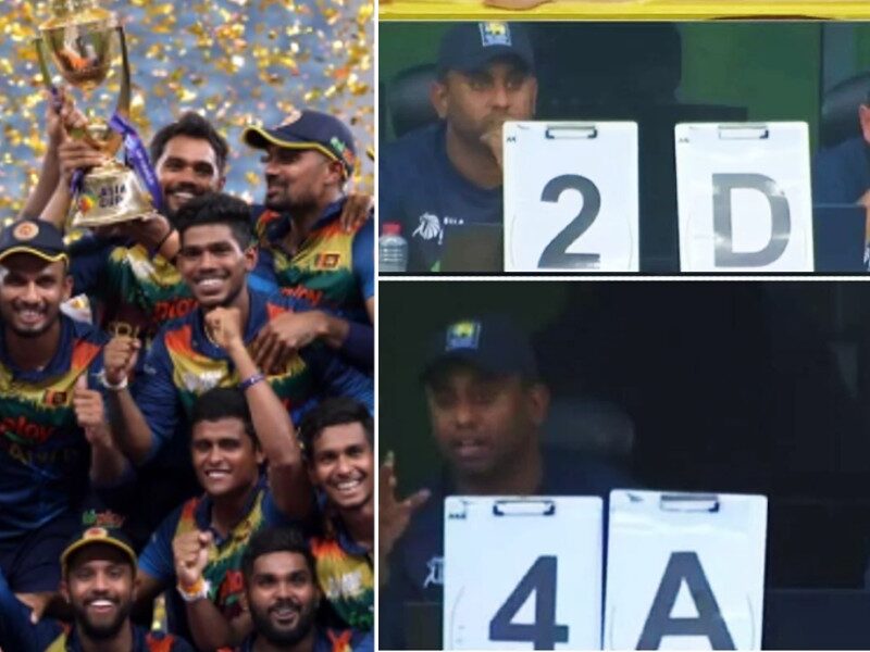 क्या है Asia Cup 2022 में श्रीलंका की जीत का 'कोड एंगल'?