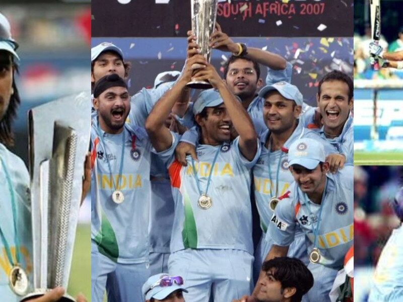 2007 वर्ल्ड कप फाइनल में भारत को Ms Dhoni ने नहीं बल्कि इन 4 खिलाड़ियों ने बनाया चैंपियन
