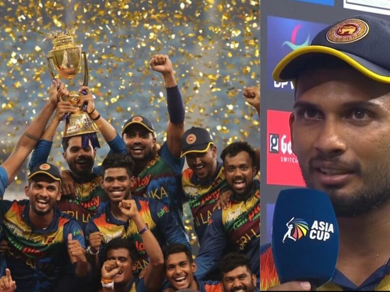 'IPL 2021 में जो चेन्नई ने....', एशिया कप का खिताब जीतने के बाद गद गद हुए कप्तान शनका, इन्हें दिया जीत का पूरा श्रेय