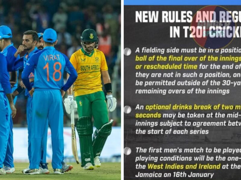 अब नए नियमों के साथ खेली जाएगी भारत-साउथ अफ्रीका सीरीज, आप भी जान लीजिए आईसीसी के 8 नए नियम? 3
