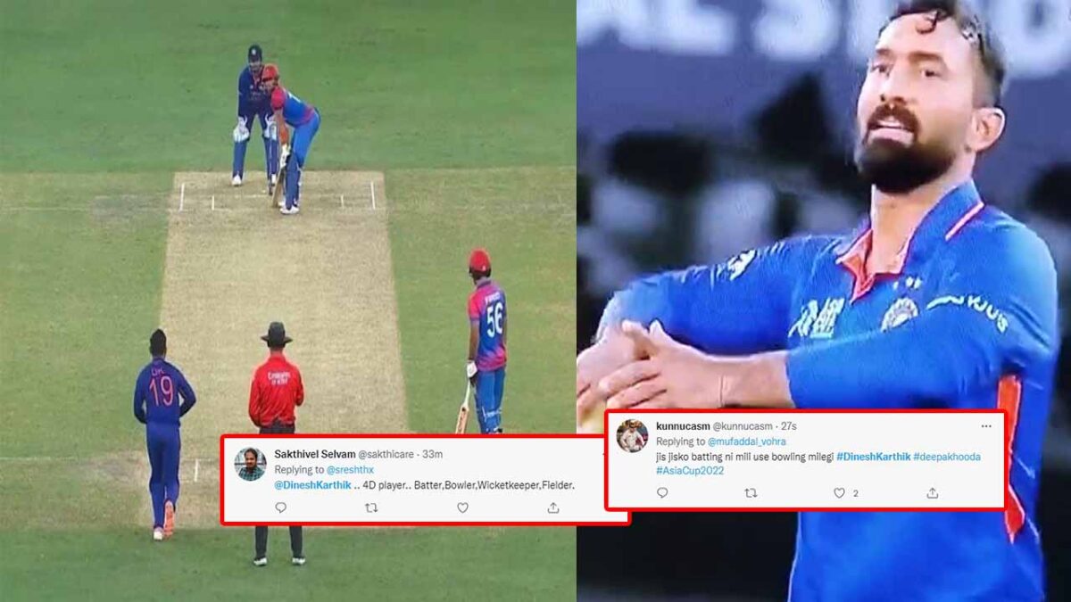 IND vs AFG: Dinesh Karthik ने की गेंदबाजी तो फैंस ने दिए मजेदार रिएक्शंस