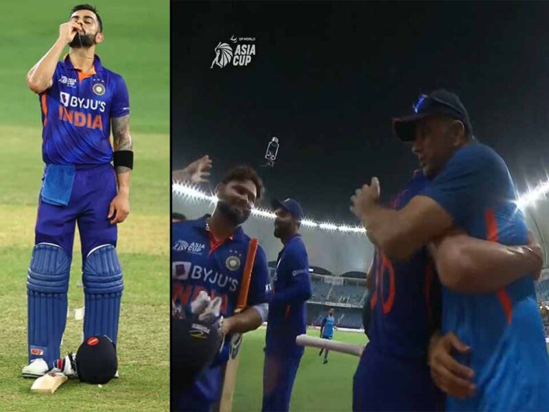 special hug between Rahul Dravid and Virat Kohli IND vs AFG asia cup 2022