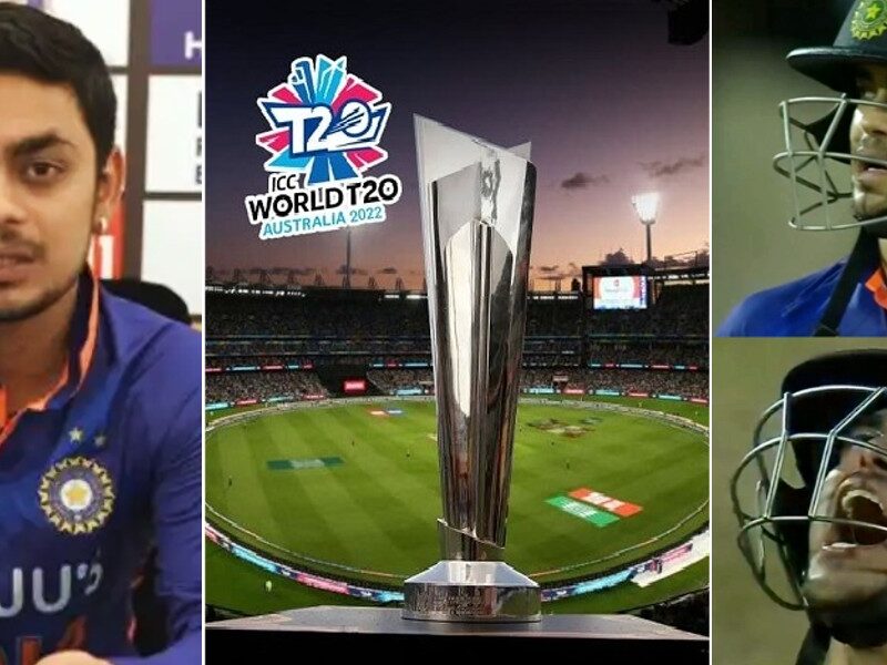 Ishan Kishan ने गिनाई अपनी कमियां, बताया टी20 विश्व कप के लिए क्यों नहीं चुना गया?