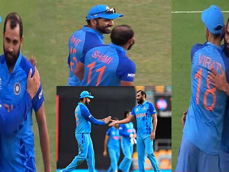 Mohammed Shami hugged by Rohit-Virat ind vs aus