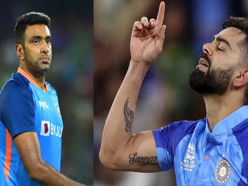R Ashwin said I was in confidence in last ball because of virat kohli